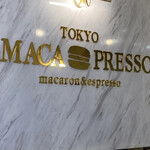 マカプレッソ - 
