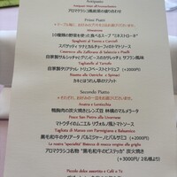 アロマクラシコ - 