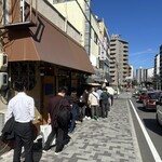 本家 第一旭 本店 - 