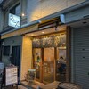 讃岐立食いうどん きりん屋 本町本店