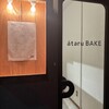ataru BAKE