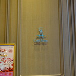 シエル・アジュール - レストラン入口