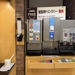 スーパーホテル - 