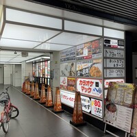 川崎 鮨 よこ田 - 