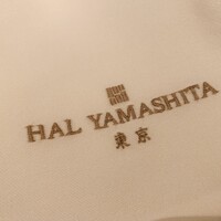 ハルヤマシタ 東京本店 - 