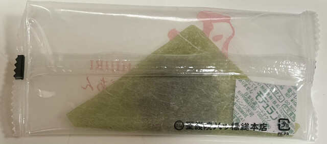 Shogoin Yatsuhashi Takashimaya Kyoto Ten photo 3