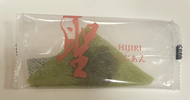 Shogoin Yatsuhashi Takashimaya Kyoto Ten photo 2