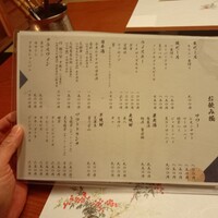 北新地しゃぶしゃぶすき焼き きらく - 