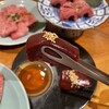 炭火焼肉いわしげ 中野店