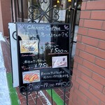 喫茶 リアント - 