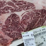 Pizzeria Geco - 宮崎県産黒毛和牛リブロース