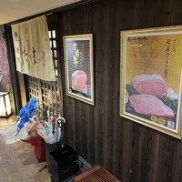 焼肉たまき 京橋店 - 