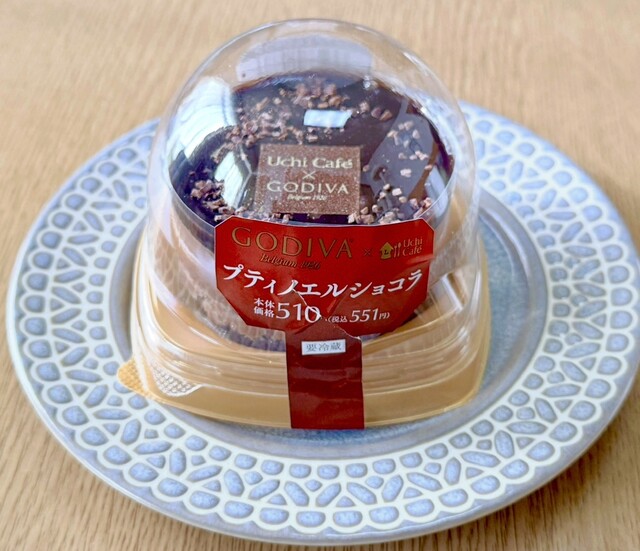 LAWSON ローソン堤三丁目店（ローソン） - 郡山富田（コンビニ・スーパー）の写真