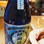 炭火焼き離島酒場ウタとルリ - ここで琉球泡盛