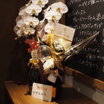 炭火焼き離島酒場ウタとルリ - 小粋な祝い花も