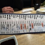 元祖ぶっち切り寿司 魚心 - 