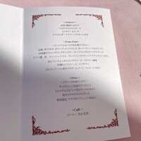 La Terrazza SABATINI Omotesando - 
