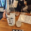 カミヤ酒場