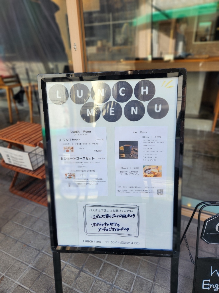 メニュー写真 : Bistro sourire （ビストロ スリール） - 西大橋