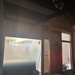 二代目 七つ星 - 