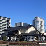 とんＱ - 立ち退きを拒否して取り残された民家の趣きw