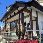 とんＱ つくば本店 - 