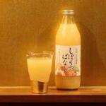 和風かふぇ金皓庵 - 