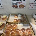 下田康生堂ぱん茶屋 - 