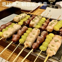 観音坂 鳥幸 - 