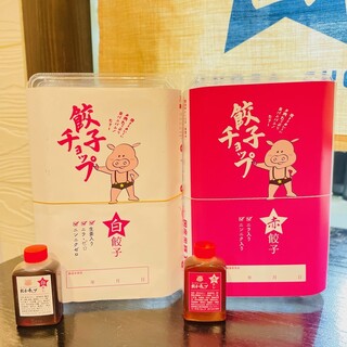 自豪的冷凍生餃子，讓您在家享用！提供外帶及網路販售◎
