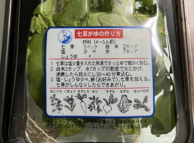 つかさ屋 東仙台店 - 小鶴新田（コンビニ・スーパー）の写真