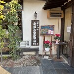 支留比亜珈琲店 - 