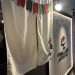 THE MARMARE - のれん