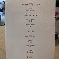 PLEIN 銀座本店 - 