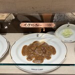 インデアンカレー - サンプルより実物の方が圧倒的に美味しそう。