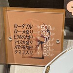 インデアンカレー - ピクルス大盛もおすすめ。安いし。