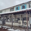 青島食堂 宮内駅前店