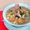 東京築地 やよい麺
