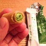 祇園辻利 - 料理写真:つじりの里の断面