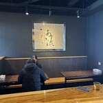 塩ラーメン あす流 - 