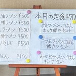 Rakuda Ya - 