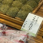 くれは製菓 - 料理写真: