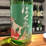 酒と蕎麦　こなから - 