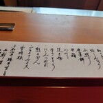 御料理ふじ居 - 