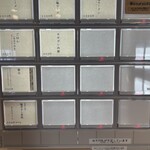 塩ラーメン あす流 - 