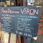 VIRON 渋谷店 - 