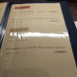 神泉いちのや - 