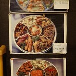 チャイナダイニング鳳凰 - 