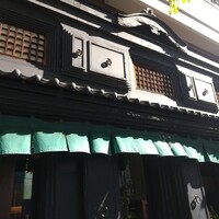 神泉いちのや - 