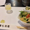 寿し兵衛 - 